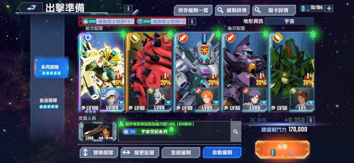 blues13954's tweet photo. #ガンダムF91 https://t.co/RNJumuilFj