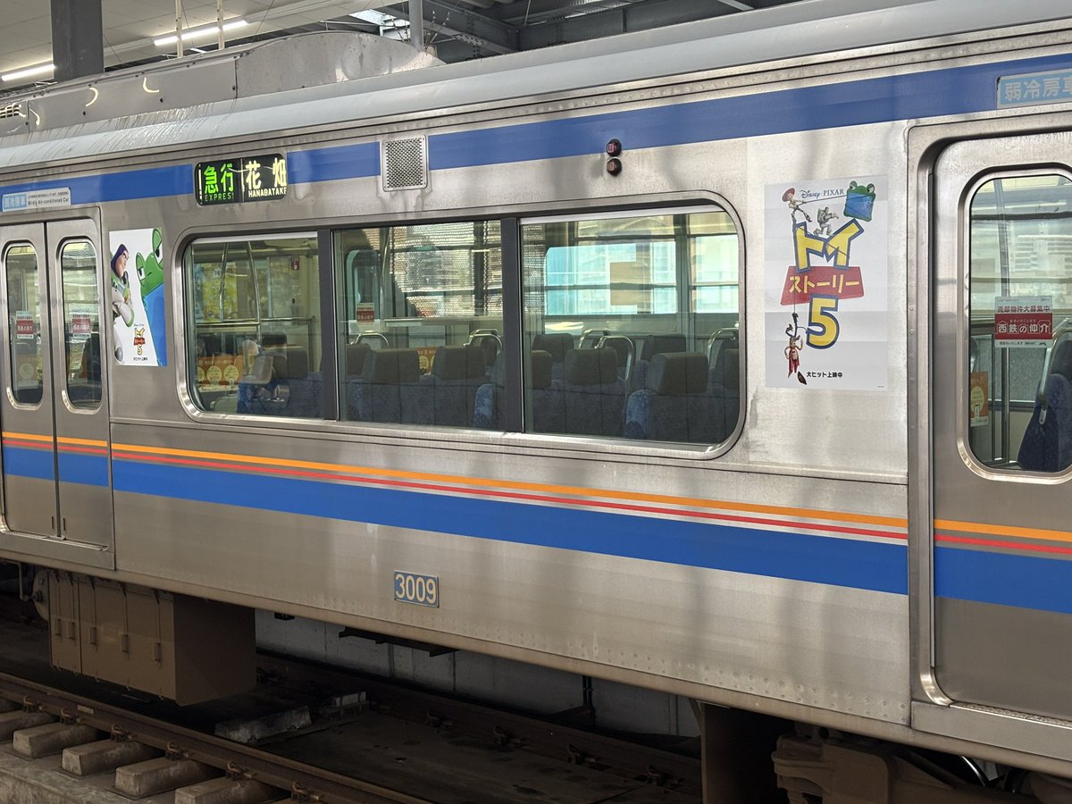 N7154F's tweet photo. 3009Fがトイストーリーラッピングされてました〜 https://t.co/3dupsgBbFr