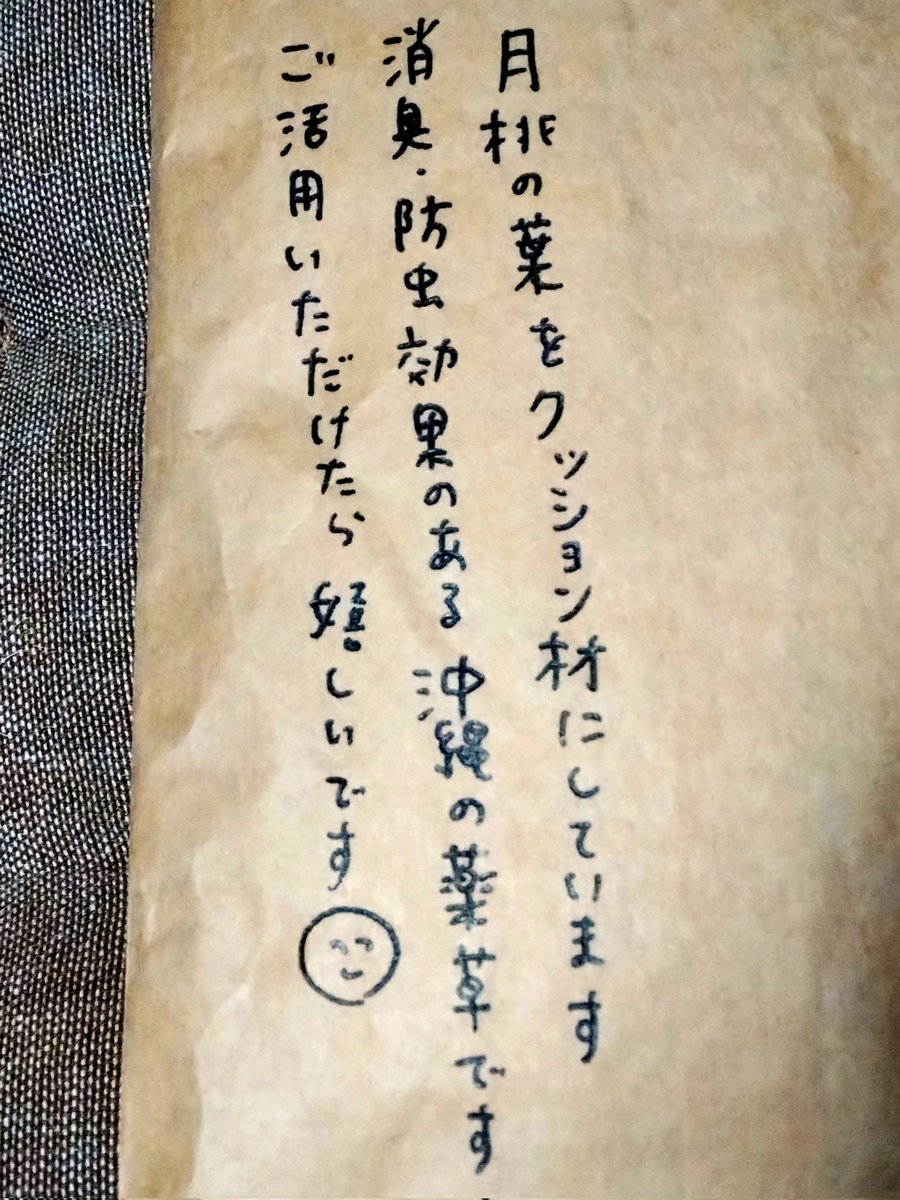 cococonokokoko's tweet photo. 沖縄北部の羊毛刺繍屋「つむぎ屋」さんから
オーダーメイドのブローチが届きました✨️

★猫とビール
★島バナナ

今迄の購入品は

★のーまんじゅう
★そばじょーぐーねこ
  こーれーぐーす付
 (沖縄ソバこぼす猫)
★ゴーヤー
★ひーじゃー(島ヤギ)
★ヤンバルクイナ
★月桃
★ドラゴンフルーツ
🌺 https://t.co/4rF7rNrY8d