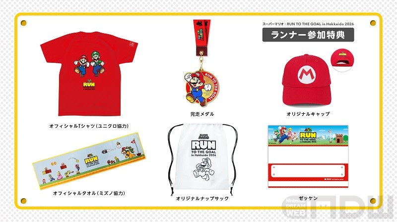 NDW_info's tweet photo. 【イベントニュース】『スーパーマリオ』のランイベントが9月13日に北海道で開催！スターコインがもらえる札幌ウォークラリーも
https://t.co/r9iOCBkAgF

参加者特典のマリオグッズを身につけ、誰でも気軽にランニングが楽しめるイベント。7月18日からはウォークラリーも https://t.co/eFBkdznzLz