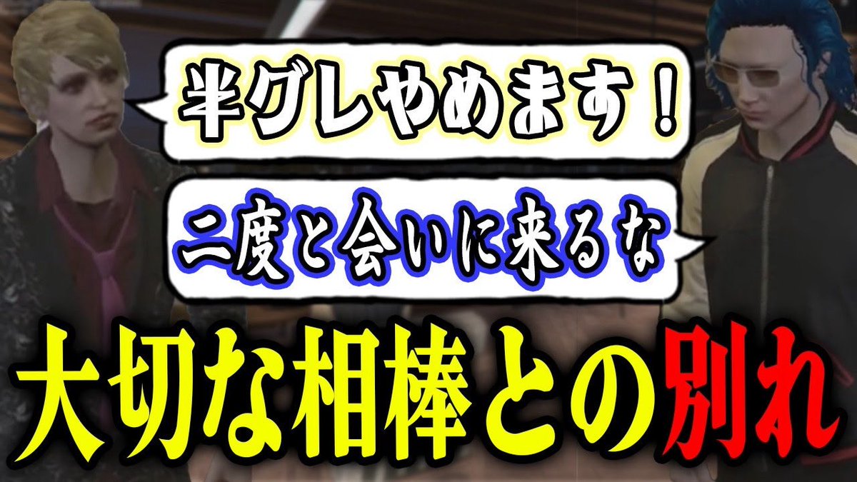 umekenpp's tweet photo. 🥛動画投稿🥛
動画も次で最後になりそうです！

【#ビギニングラセフ】それぞれの道を歩む時、弾田団崩壊の危機！？ https://t.co/RslwzwSVBy https://t.co/wwCnWhTqHg