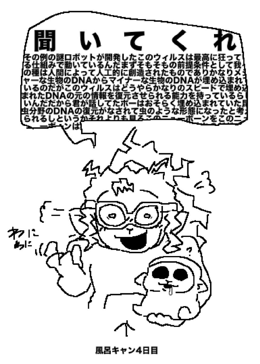 tottu_1280's tweet photo. https://t.co/1ozk6gFVVI