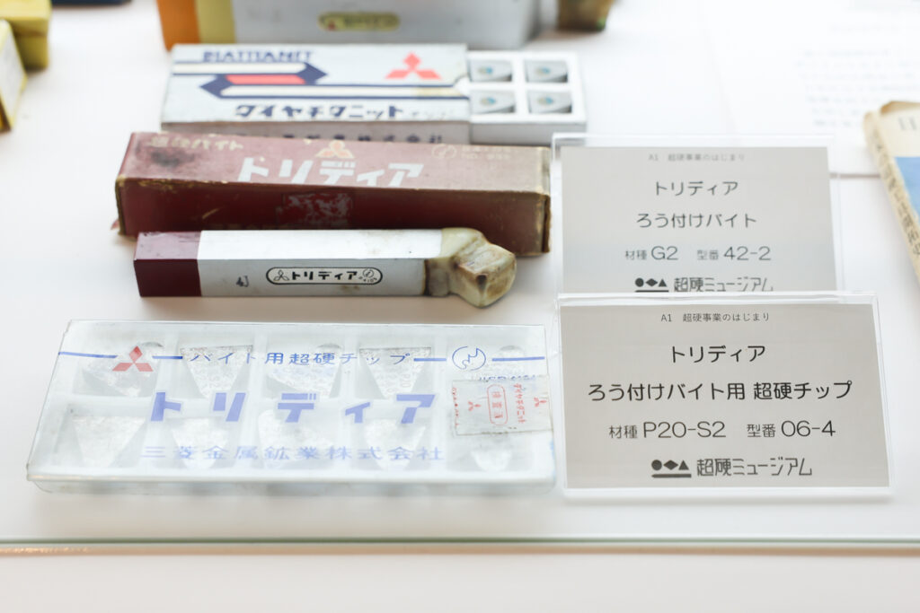 takumisenpai_jp's tweet photo. 本日7月5日は「#切削工具の日」！

歴史的に貴重な切削工具を紹介②

一般向けには非公開ですが、三菱マテリアルの加工技術センター（埼玉）にある超硬ミュージアムには、初期の切削工具や貴重な資料が展示されています✨ https://t.co/CImQDi09hG