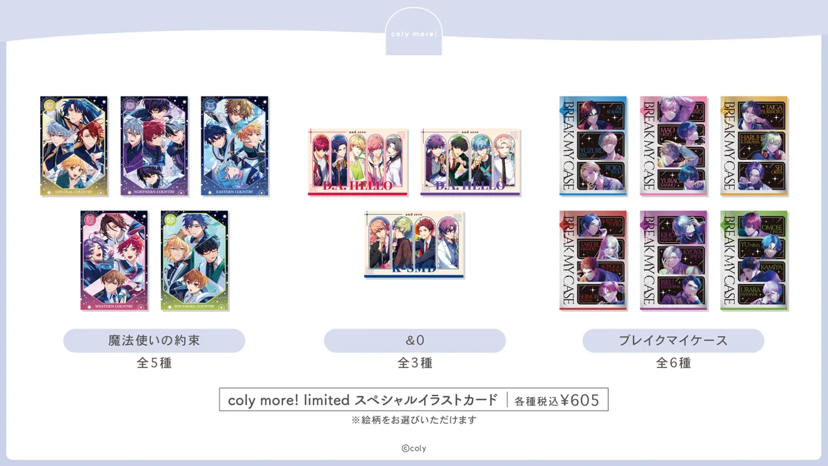公式】coly more! 池袋PARCO店 on X: 