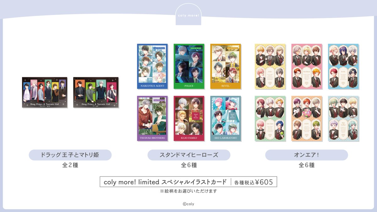 NEW ITEM】 7月10日(金)のオープン時より、 下記商品のお取り扱いを