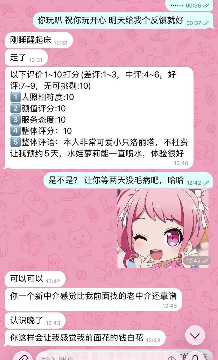 pa889a's tweet photo. 💘羊羊宝藏级经纪人💘
各类优质独家资源，资源遍布全国

专注网红/模特/cos/萝莉
口碑靠谱/安全/质量经纪圈内一股清流

全国资料👗✈️：https://t.co/6tWGoIBnMV 

🐧：3807765377 （门槛口令🧧179）
小羊✈️：https://t.co/36CPmDMuBw https://t.co/GxqmWeWrum