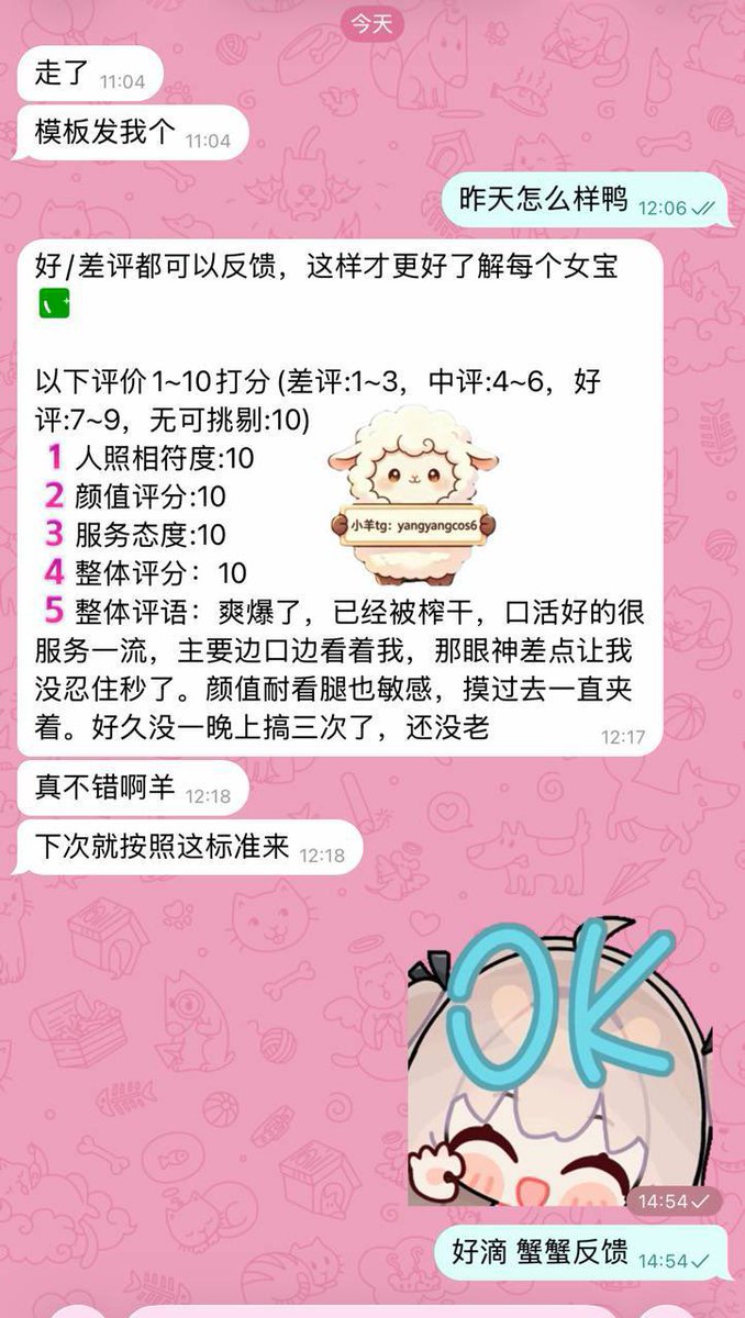 pa889a's tweet photo. 💘羊羊宝藏级经纪人💘
各类优质独家资源，资源遍布全国

专注网红/模特/cos/萝莉
口碑靠谱/安全/质量经纪圈内一股清流

全国资料👗✈️：https://t.co/6tWGoIBnMV 

🐧：3807765377 （门槛口令🧧179）
小羊✈️：https://t.co/36CPmDMuBw https://t.co/GxqmWeWrum
