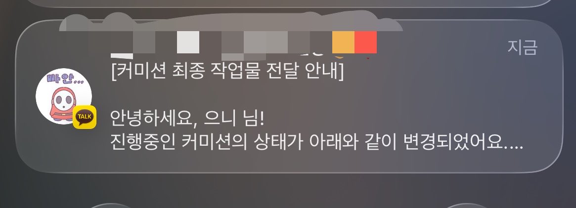 SujunE1230's tweet photo. 신기한일이많이잏ㅇ러나네… https://t.co/Qw1U28svAX