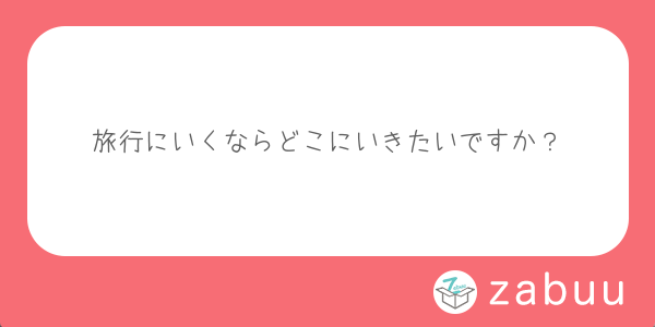 Spectra_Palette's tweet photo. 人間界の、台湾？ってとこかな！
アメリカにも行ってみたいな！
美味しいもの沢山食べたい☆ https://t.co/kKl4c4bABf