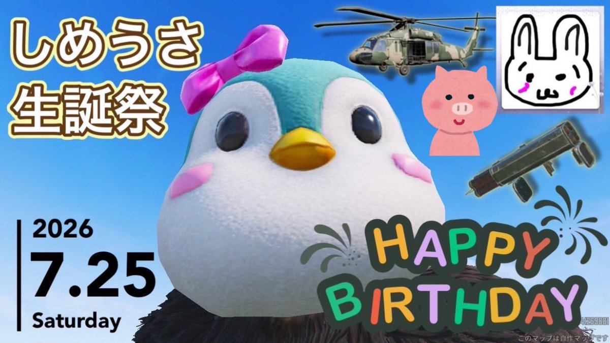 Buuu_chan333's tweet photo. あと3週間ꉂ 🤭
楽しみだな-( ᵒ̴̷͈▽ᵒ̴̶̷͈ )✨️
ただそれ以上に緊張で
やばいの😇💔
ちゃんと成功しますよ-に🐷🍀
#ペイロード
#Payload
#しめうさ生誕祭
#PUBGモバイル
#ペイロード好きな方たちが
#大集合🫶🚁 https://t.co/2OKEDyKCnx