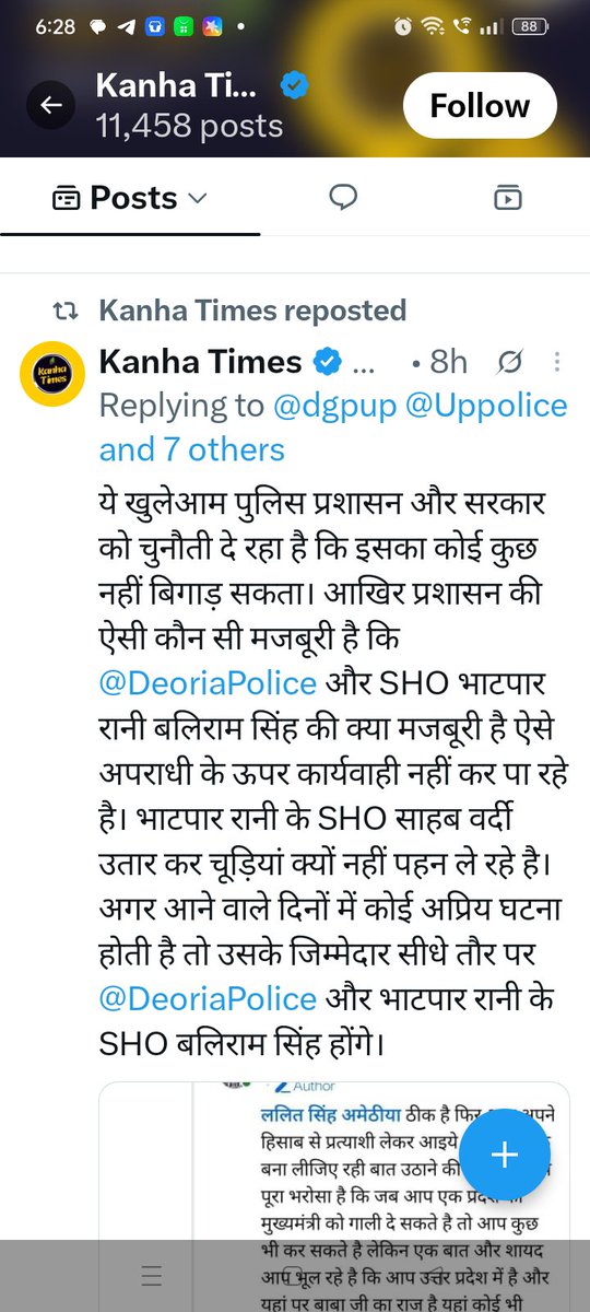 anchalamethiya's tweet photo. @KanhaTimes @laliTmaan123 @DeoriaPolice @dgpup @myogiadityanath @myogioffice @Uppolice @DeoriaPolice पुलिस प्रशासन का अपमान करने और पुलिस को जातीय आधार पर काम करने का आरोप लगाने वाले इस फर्जी न्यूज हैंडल पर त्वरित कार्रवाई करें, इसका नाम यशवंत सिंह कुशवाहा है , ये श्री रामपुर थानान्तर्गत क्षेत्र का रहने वाला है https://t.co/XiOXzBg2ZK