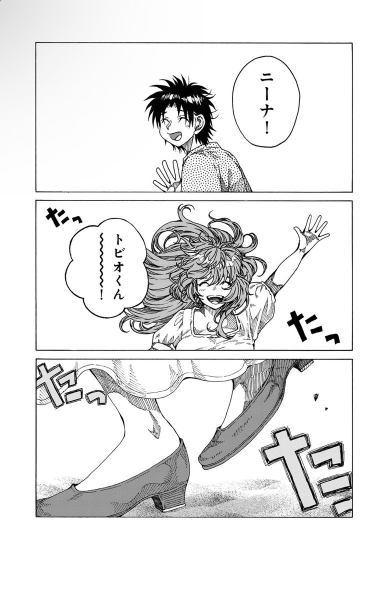 「足が欲しい人魚と飼育員さんの話」
(1/3) 