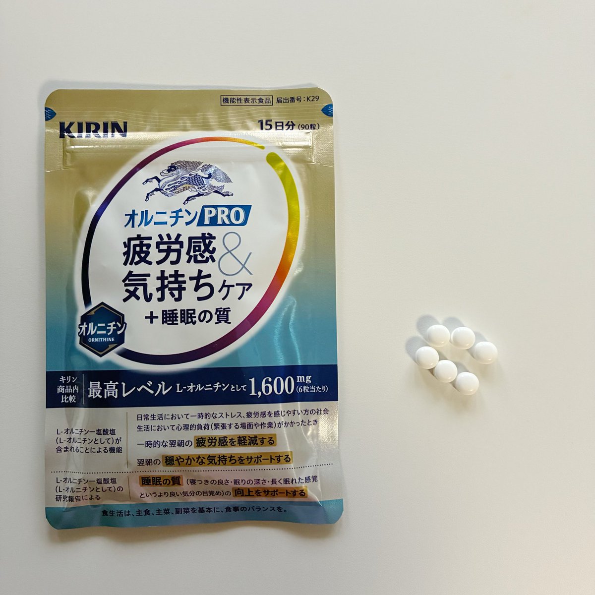 LINEにて キリン オルニチンPRO 疲労感&気持ちケア＋睡眠の質15日分✕2 
