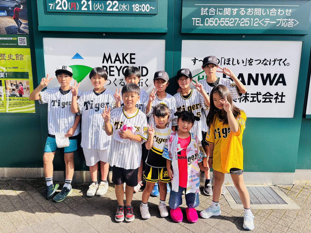 公式】阪神タイガースグッズ情報 (@tigersgoodsinfo) / Posts / X