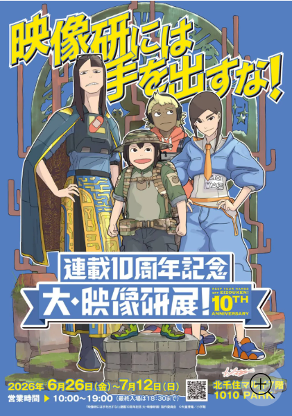 marui_uekt_a tweet picture