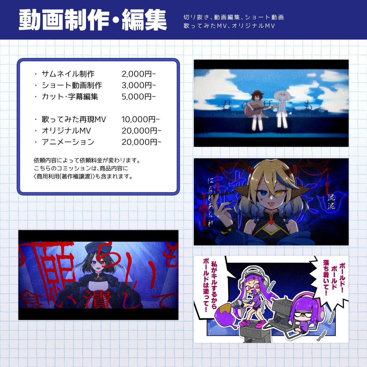 44ikaro's tweet photo. ・動画制作 https://t.co/tFFl63AjBg