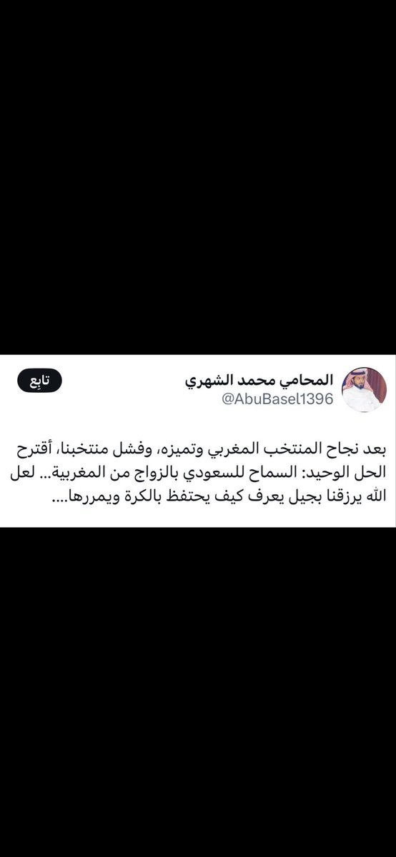 Riri✨🤍🏹 tweet media