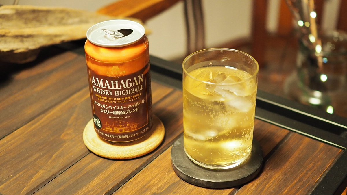hearvinyl's tweet photo. 今週末はアマハガンのウイスキーハイボール🥃
#ウイスキー #ハイボール #ハイボール缶 https://t.co/JhYih1Jaup