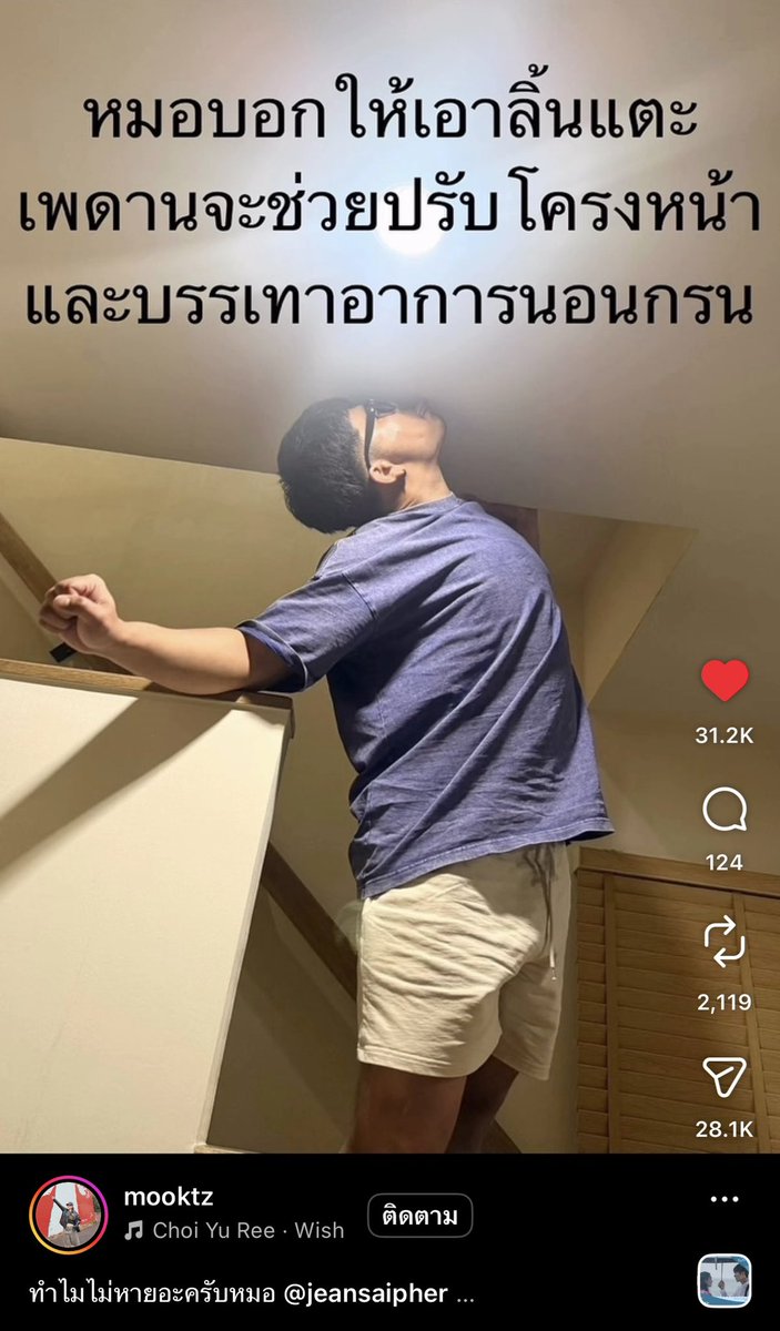sfkkfs_'s tweet photo. กุชอบคนไทยมากก 555555555555 https://t.co/5i62OCNhCT