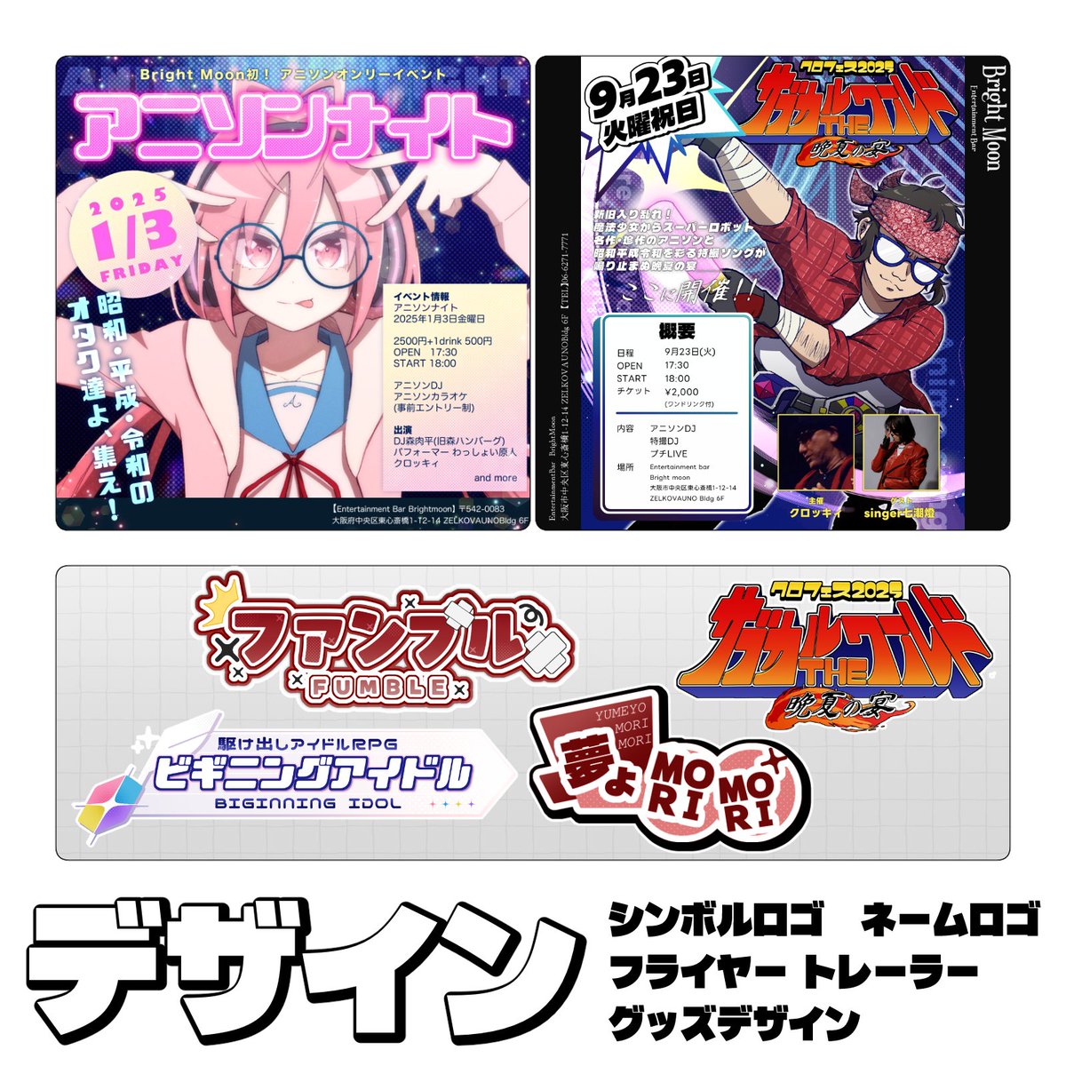 44ikaro's tweet photo. ・スタンプ
・デザイン https://t.co/dF7CluBIUL