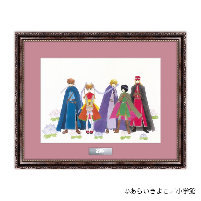 ちゃお 注目商品👀❣ ୨୧┈┈┈┈┈┈┈┈┈┈୨୧ #あらいきよこ先生