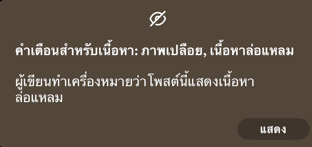 Mixe9bm's tweet photo. DM 🥺 #บุรีรัมย์ในเมือง #บุรีรัมย์ https://t.co/7F3fcJsfsM