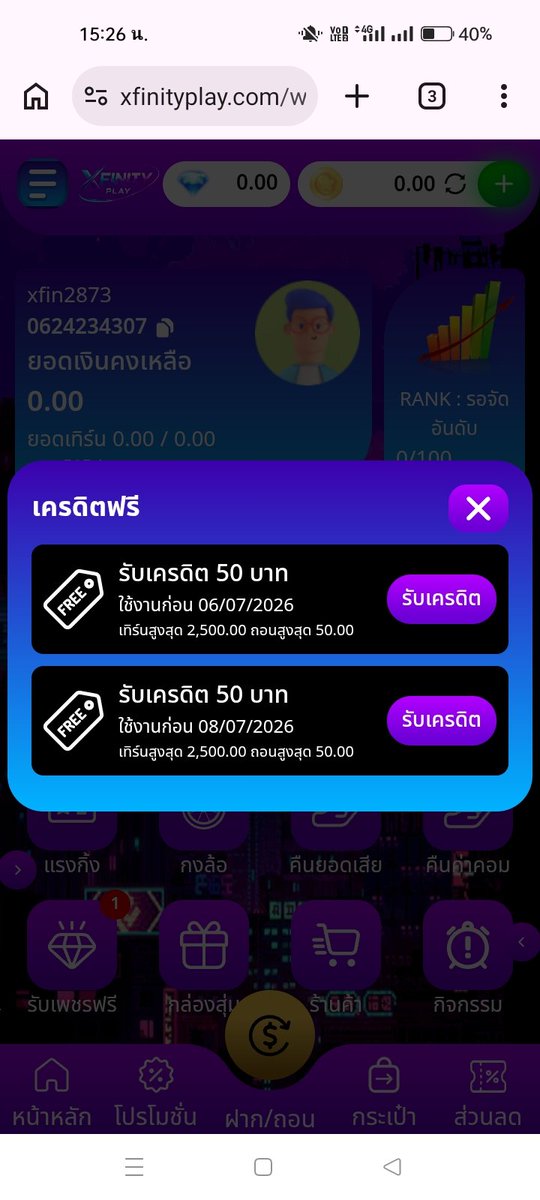 Jarantan657's tweet photo. ✅สมาชิกใหม่✅
❌ไม่ได้/ไม่เจอ = หมด❌

กดรับเองหน้าเว็บ ‼️‼️

🎰 : https://t.co/kQdTtYlszC

#เครดิตฟรีล่าสุดกดรับเอง #เครดิตฟรี50 #เครดิตฟรี https://t.co/krvpUBjHyO