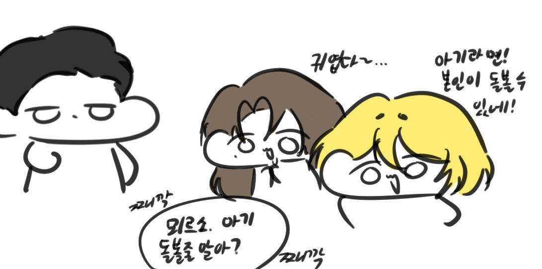 mysinclairrrr's tweet photo. 아기가 되어버린 싱클레어 (4/8)
#LimbusCompany #lcb11 #싱클레어 
#lcb05 https://t.co/7l9xDPD2l8