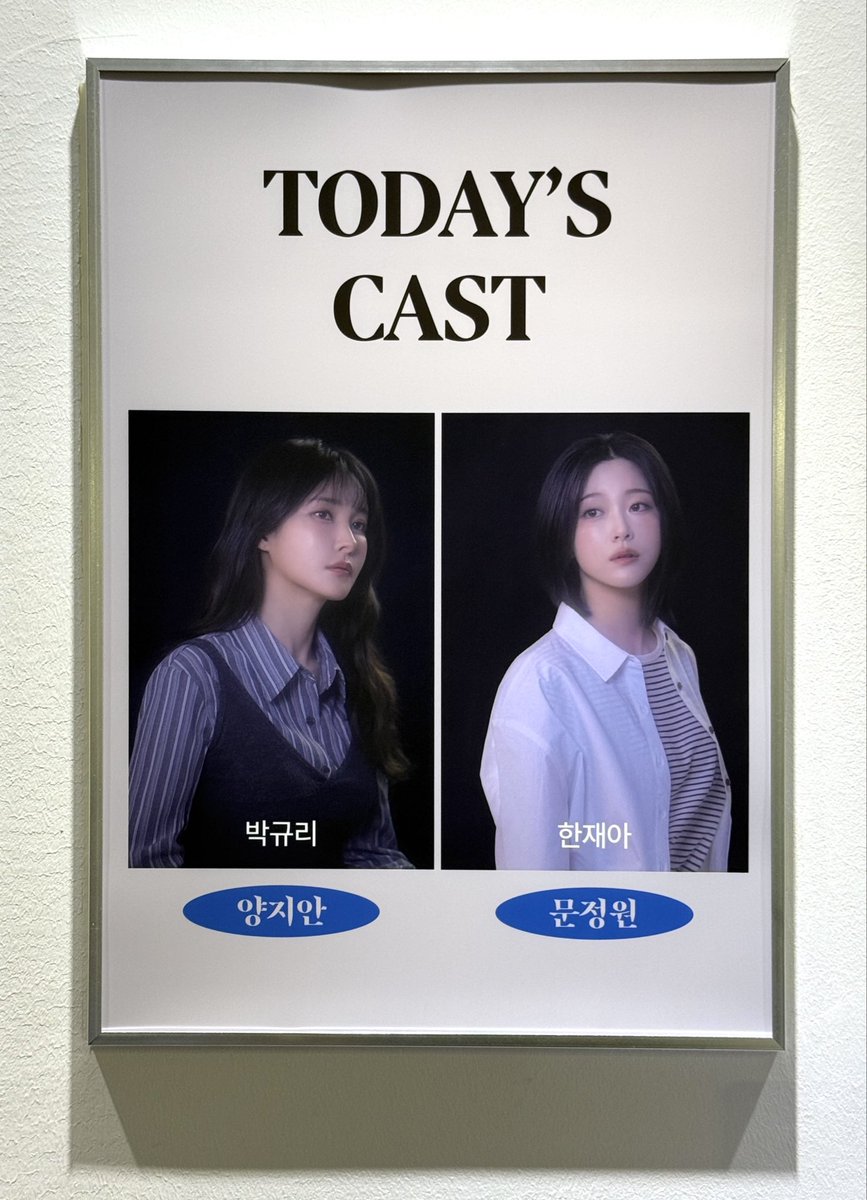 DawnTouch2023's tweet photo. [#던터치] 📢 NOTICE 

📌 공연시간 : 90분 (인터미션 없음)
📌 지연입장 : 공연 시작 후 11분 경 
📌 커튼콜 촬영 불가

<던터치> 𝐒𝐩𝐞𝐜𝐢𝐚𝐥 𝐒𝐭𝐚𝐠𝐞
양지안 | #박규리
문정원 | #한재아

뮤지컬 <던터치 (Dawn Touch)> 
7월 3일 (금) 19:30 
7월 5일 (일) 14:00
국립정동극장 세실 https://t.co/3jC0zUvO9q