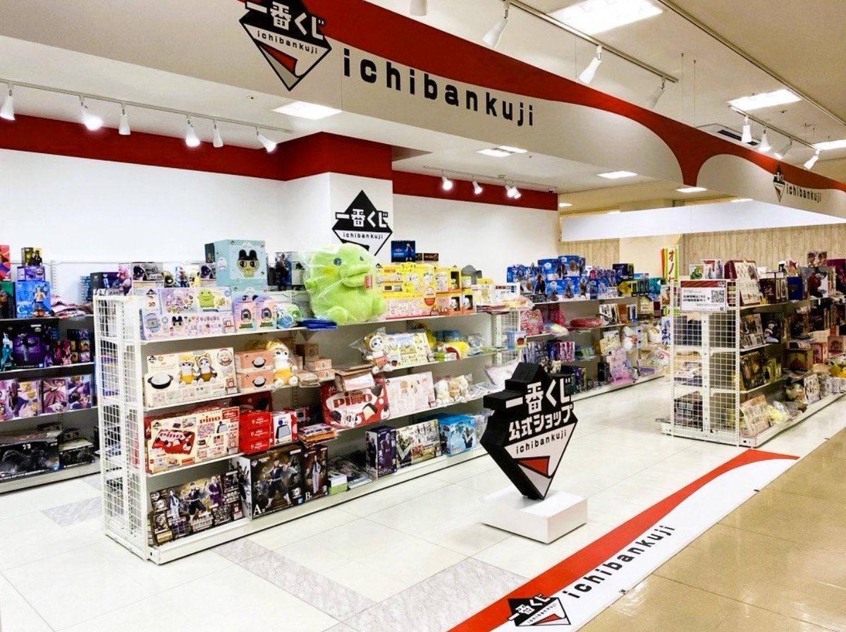 ichibanKUJIshop's tweet photo. #一番くじ公式ショップサテライト福島MAXふくしま店
入荷情報

✨7月4日(土)発売予定✨
【一番くじ #ケロロ軍曹 復活して速攻２弾であります！】
1会計10回まで、並び直し可

🔽在庫情報はこちら🔽
https://t.co/9V89xzgOof

#一番くじ
#MAXふくしま
#イオンシネマ福島 https://t.co/mTxxAYsyjx
