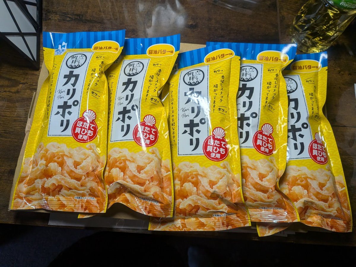 お宝が届いたのでお仕事PART2してこにゃね🚕³₃
