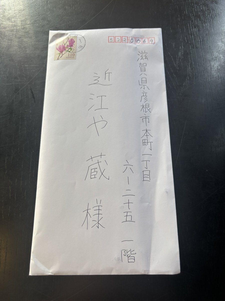 G08191281's tweet photo. 彦根市立西中学校の生徒さん達から職場体験のお礼のお手紙が届きました‼️
近江や蔵での職場体験を通じて未来の夢の実現の為のお手伝いが出来れば幸いです❗️
『少しでもお役に立てれば』僕のテーマです‼️
#彦根市立西中学校職場体験
#ひこにゃん丼の近江や蔵
#若林政宏講演会
#若林政宏彦根有名人
#三成 https://t.co/MfYFmTJ9Fi