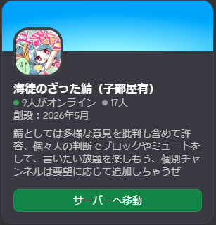 noraqk1b's tweet photo. 参加者さん募集中＜見学大歓迎＞  鯖としては「政治経済州境オカルト」等々の多様な意見を批判も含めて許容、個々人の判断でミュートやブロックをして、言いたい放題を楽しもう、マンネリ防止の為、気になった画像を添付して鱒https://t.co/HxHCY9fP2u #プリコネクラメン募集 #プリコネRクラメン募集 https://t.co/LGhqNZpc6h