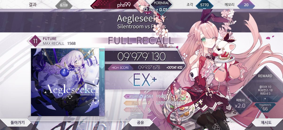 phs3716's tweet photo. Aegleseeker future FR!!!!
11 FR 1호!!!! https://t.co/WpW4HzONS3