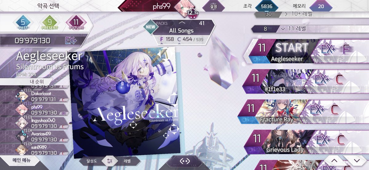 phs3716's tweet photo. Aegleseeker future FR!!!!
11 FR 1호!!!! https://t.co/WpW4HzONS3