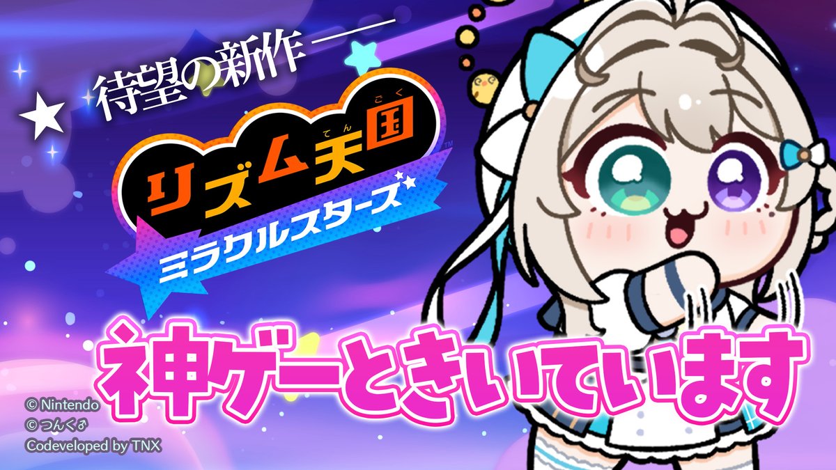 azusa_honami's tweet photo. ˗ˋˏ 本日7/3の活動告知 ˎˊ˗

20:00～ リズム天国 ミラクルスターズ
【https://t.co/DGTWMub26e】

ゲーセンでは知ってたけどじつはちゃんとプレイするのは初めて…⁉
リズ無と出るか天国と出るか――
#あずさ営業中 https://t.co/iT251Jzk9S