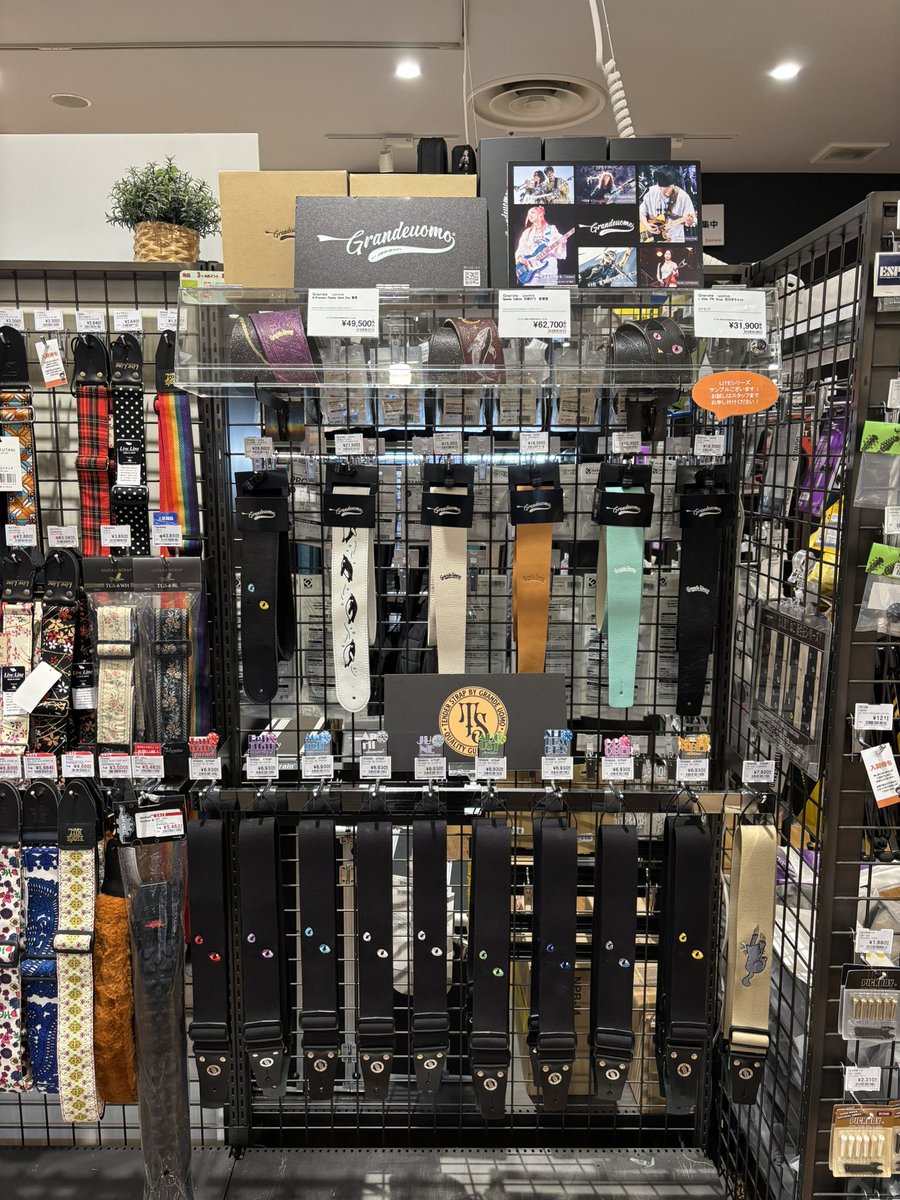 島村楽器名古屋モゾワンダーシティ店のストラップの人です！ Grande