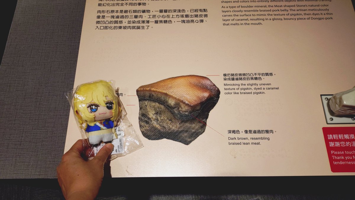 hsiuchenwu's tweet photo. 奧斯卡，今天我們去嘉義故宮南院。 https://t.co/FDVgURgfH9