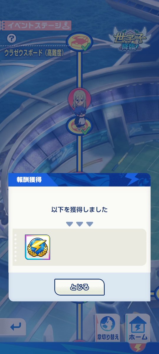 master_100331's tweet photo. 完走した感想ですけどウラゼウスユニフォーム下さい https://t.co/UWUD7mkyhV