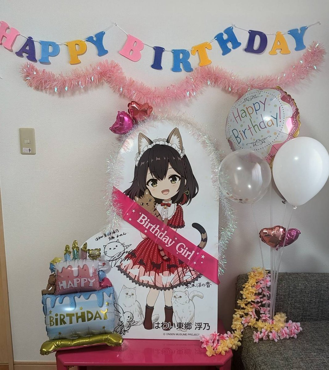 本日もありがとう御座いました。 明日は浮乃ちゃんの誕生日です。 又