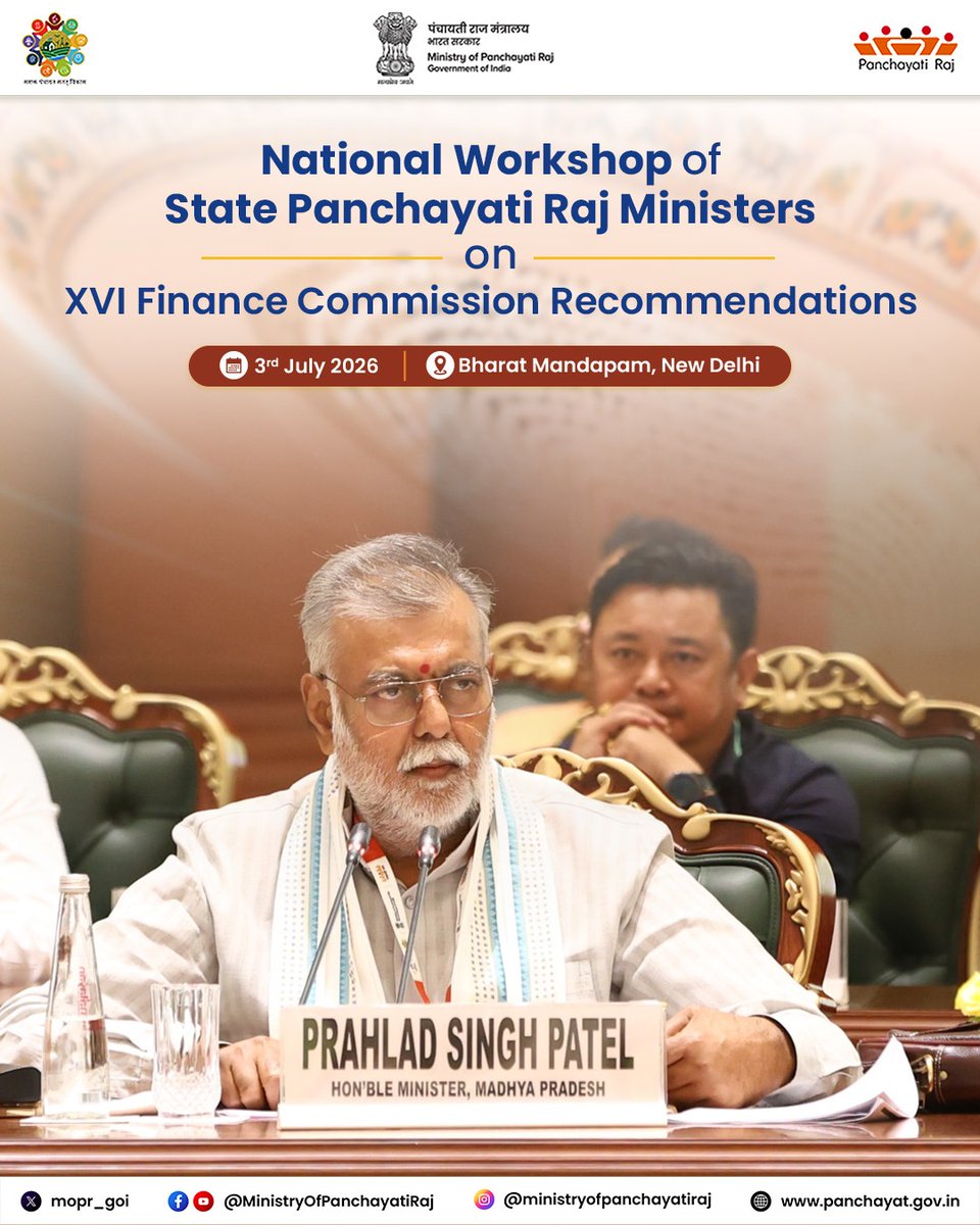 mopr_goi's tweet photo. #XVIFCRecommendations | National Workshop of State Panchayati Raj Ministers on the Recommendations of the Sixteenth Finance Commission

Shri Prahlad Singh Patel, Hon'ble Minister, Madhya Pradesh, highlighted the State's efforts to strengthen Panchayat-level infrastructure and improve citizen service delivery through digital initiatives and local innovations. 

#MoPR #PanchayatiRaj #16thFinanceCommission #FinanceCommission #FiscalDecentralisation #RuralLocalBodies #LocalGovernance #CooperativeFederalism #ViksitPanchayatSeViksitBharat #ViksitBharat #AtmanirbharPanchayat