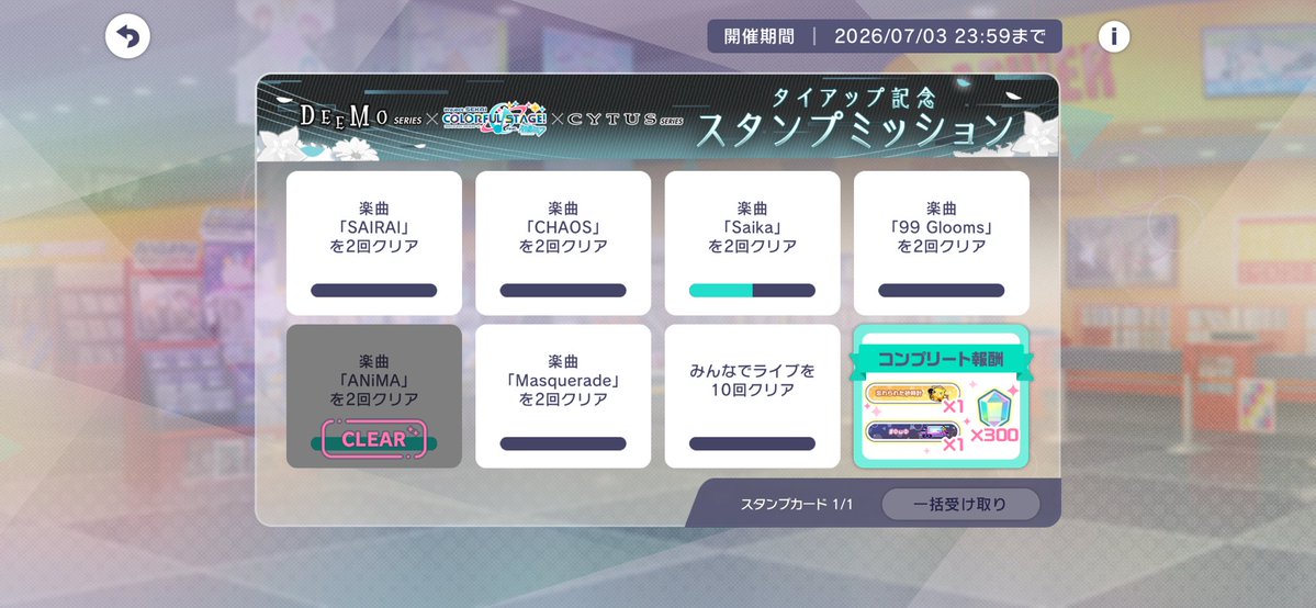 SABA_MUSlC's tweet photo. 気づいたら期限間近になっちゃってる、明日忘れずにやります https://t.co/83OIIMXiJf