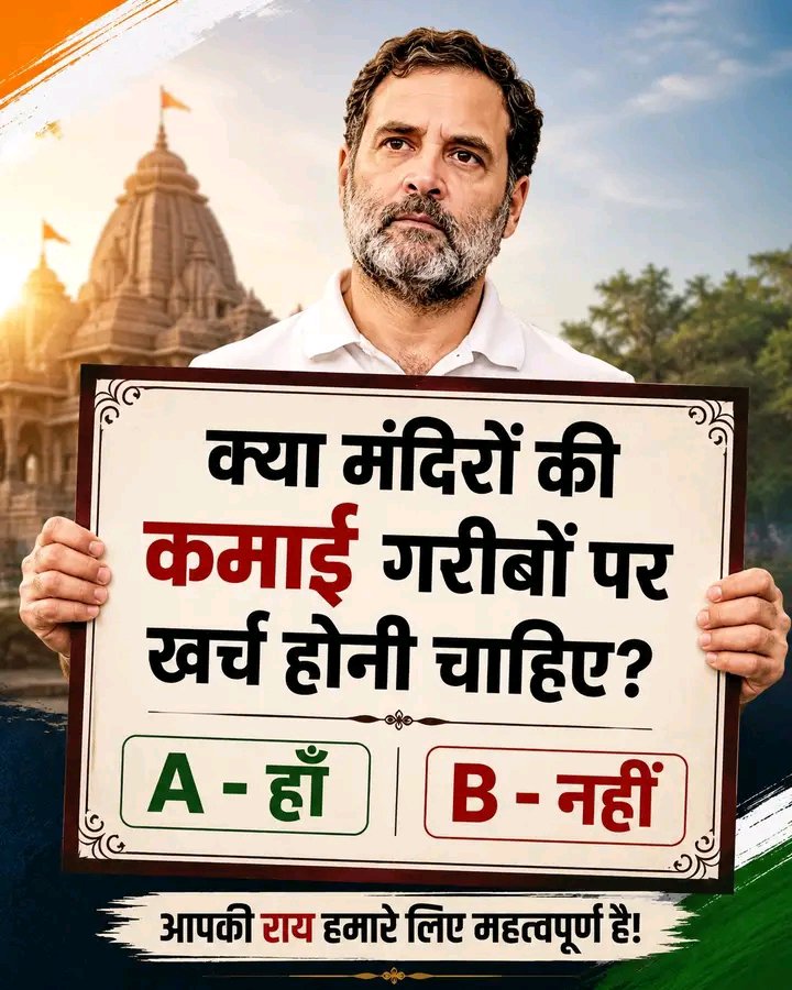 healthcaree_'s tweet photo. तर्कशक्ति के विद्वान हाजिर हो और इसका उत्तर बताओ.......? https://t.co/31OCOqjVhQ