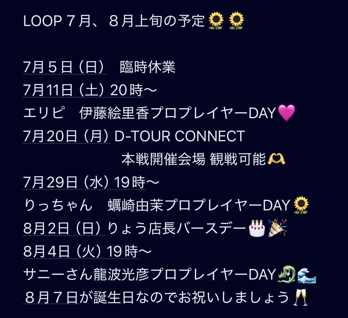 LOOP_0901's tweet photo. ７月、8月も楽しい事盛りだくさん🩷
新作の変身エビ🦐も大人気🫶
ご予約、お電話、DMお待ちしてます！
たくさんのご来店お待ちしてます😍 https://t.co/v5CdVWEEEL