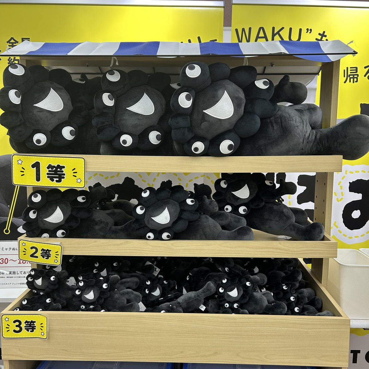 ituki_mama's tweet photo. ずっと申し込んでて初めて当選したミャクミャクくじ
結果は2等ー‼️
めちゃくちゃ嬉しい✨✨ https://t.co/HPperG7G3N