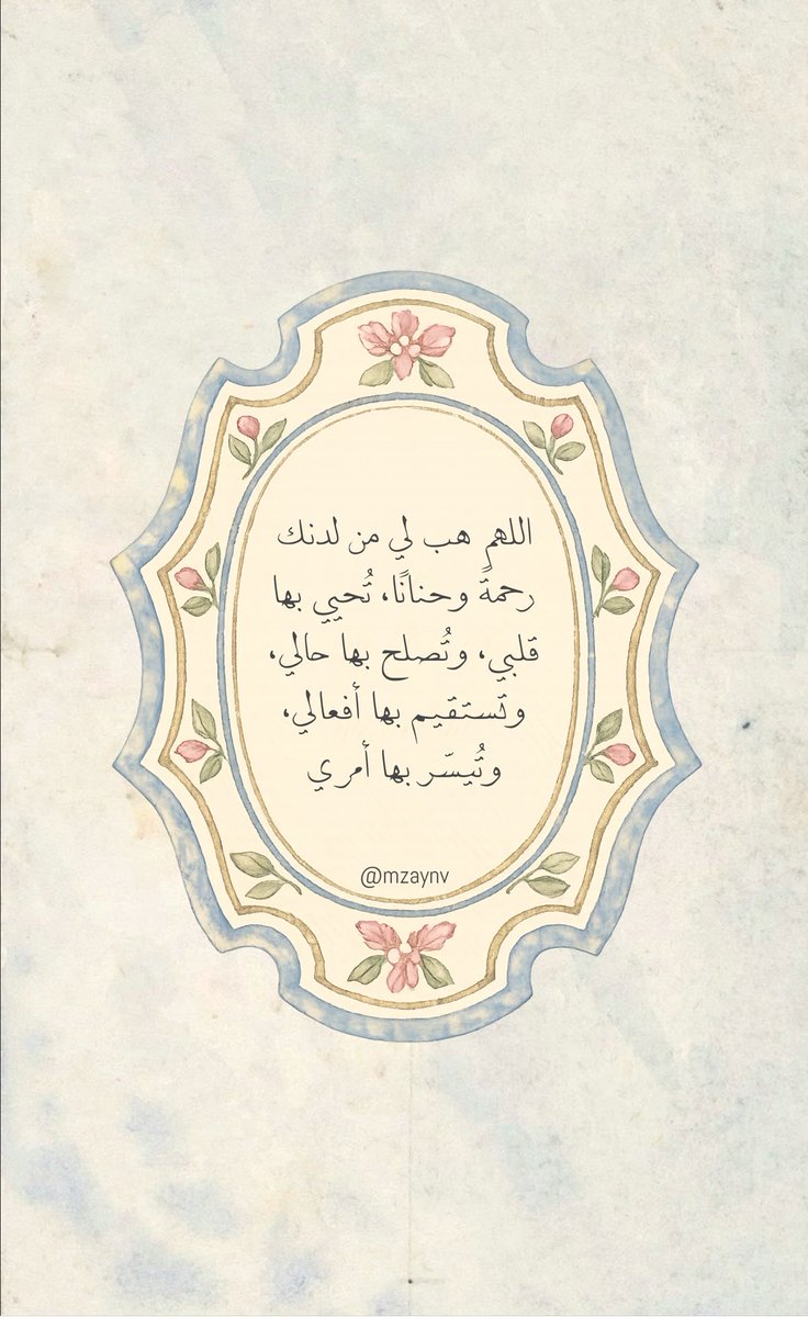 Ma_Alomri's tweet photo. يقول الشنقيطي:
"عندما يتأمّل الإنسان أن صلاته على النبي ﷺ يوم الجمعة، ستُعرض عليه! يستحي أن يكون قليل البضاعة، قليل العدد، لعظم حقه !"

 #يوم_الجمعه https://t.co/8wtPNye9UQ