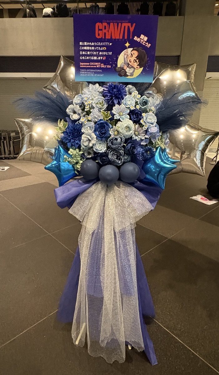 MYONLYXIA's tweet photo. 𝟐𝟎𝟐𝟔 𝐗𝐈𝐀 𝟔𝐓𝐇 𝐀𝐒𝐈𝐀 𝐓𝐎𝐔𝐑 𝐂𝐎𝐍𝐂𝐄𝐑𝐓 '𝐆𝐑𝐀𝐕𝐈𝐓𝐘' 𝐈𝐍 𝐉𝐀𝐏𝐀𝐍 🪐

東京公演開催をお祝いして
バルーンフラワースタンドを
送らせて頂きました💐

君と惹かれあうGRAVITY🪐
この瞬間を待ってたよ🫶
日本に来てくれてありがとう‼︎
心をこめて応援します💞 https://t.co/iYck4hYeRu