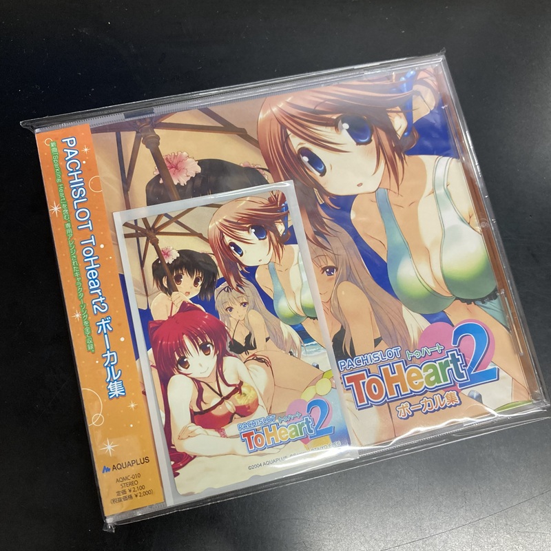 ボーカル集 PACHISLOT CD ToHeart2 新品未開封