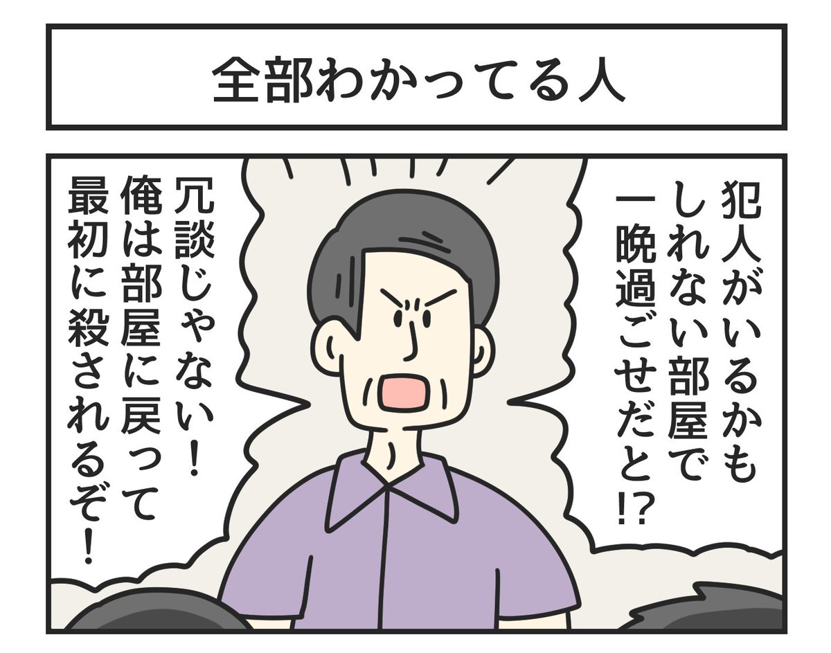 tomo_yuki2525's tweet photo. 全部わかってる人 https://t.co/uWx6hB7Xg7