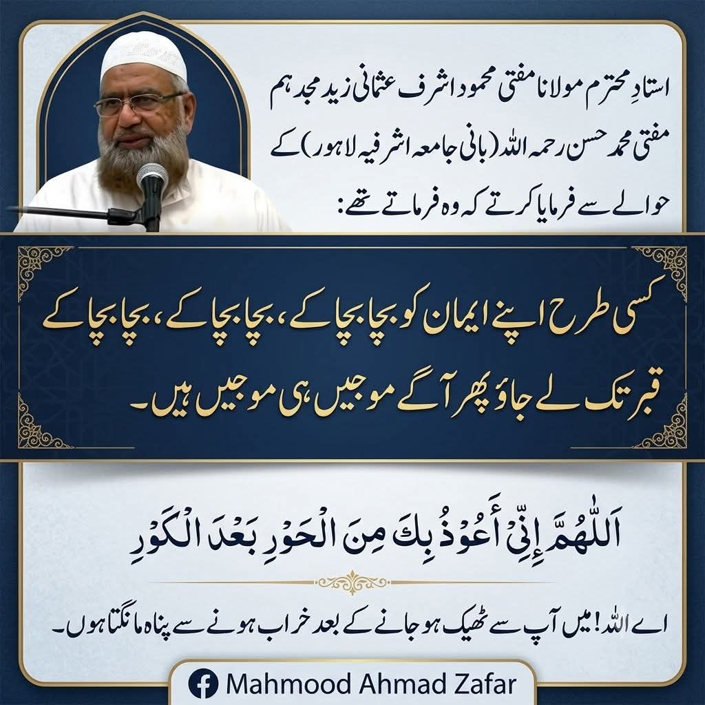 HSohail780's tweet photo. https://t.co/woD5ENGxL1
